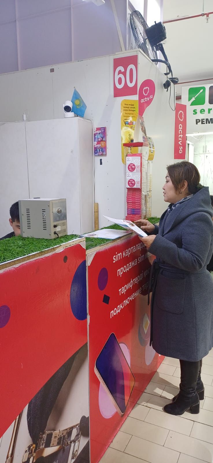 В рамках Всемирного дня борьбы со СПИДом проведена разъяснительная работа между Бизнес - структурами