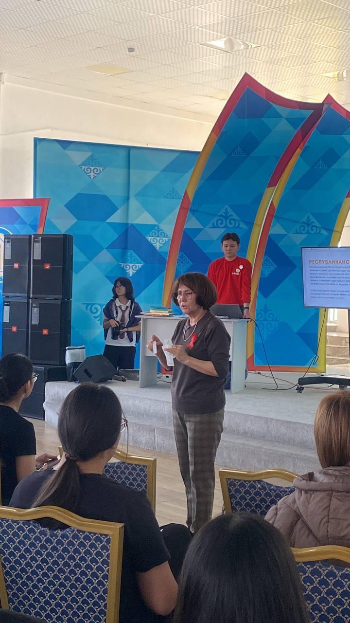 22 қарашада Қызылорда қаласында 1 желтоқсан - Дүниежүзілік ЖИТС - пен күрес күніне арналған форум өтті