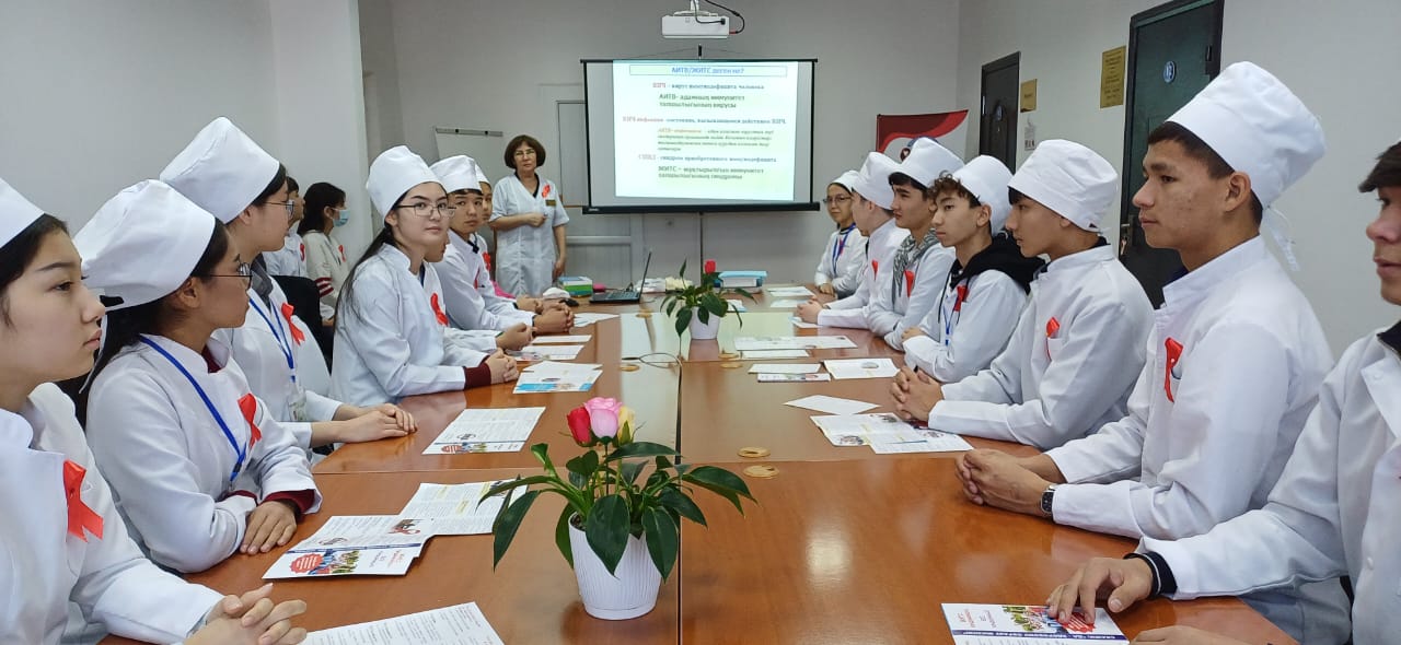 В республике и области с 10 ноября 2025 года проводятся мероприятия, посвященные Всемирному дню борьбы со СПИДом